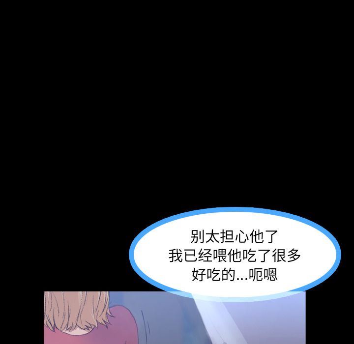 [Manhwa] Secret neighbors Love, mature woman, big breasts#[128P]-118