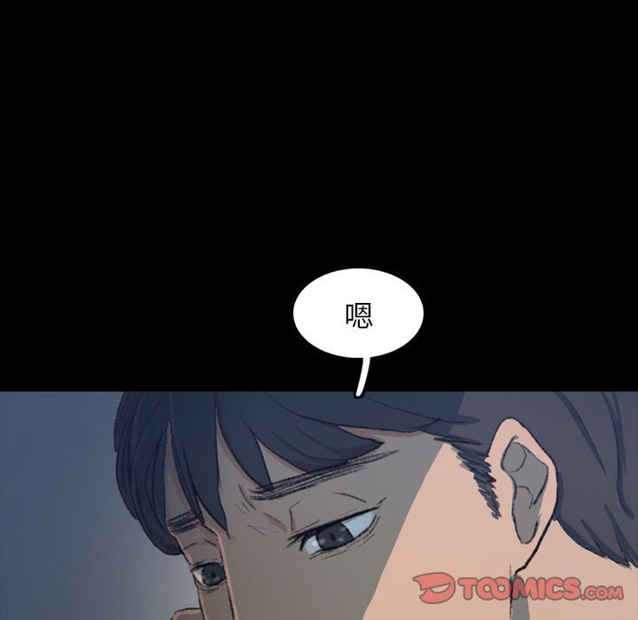 [Manhwa] Secret neighbors Love, mature woman, big breasts#[128P]-120