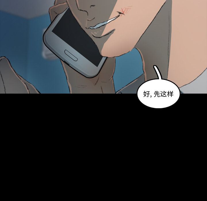 [Manhwa] Secret neighbors Love, mature woman, big breasts#[128P]-121