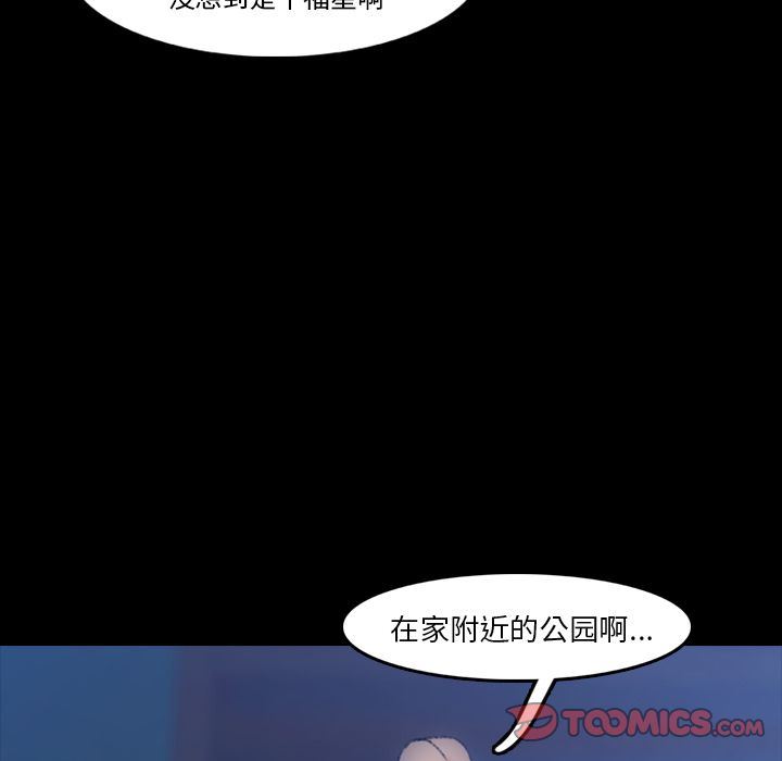 [Manhwa] Secret neighbors Love, mature woman, big breasts#[128P]-123