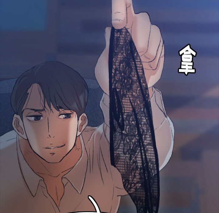 [Manhwa] Secret neighbors Love, mature woman, big breasts#[128P]-124