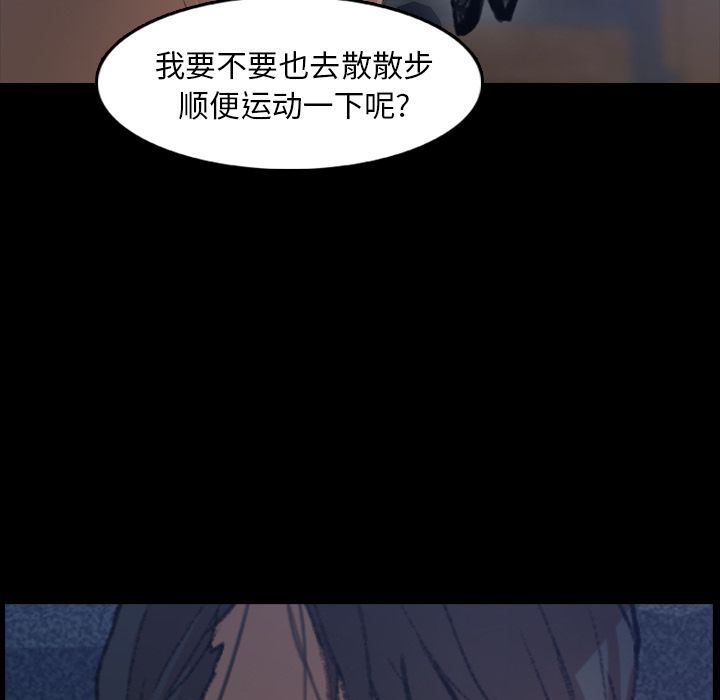 [Manhwa] Secret neighbors Love, mature woman, big breasts#[128P]-125