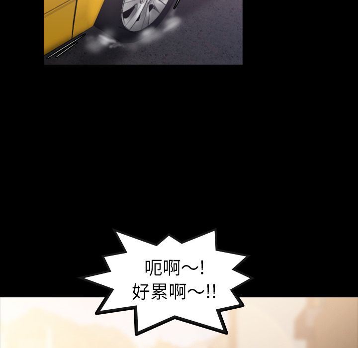 [Manhwa] Secret neighbors Love, mature woman, big breasts#[128P]-14