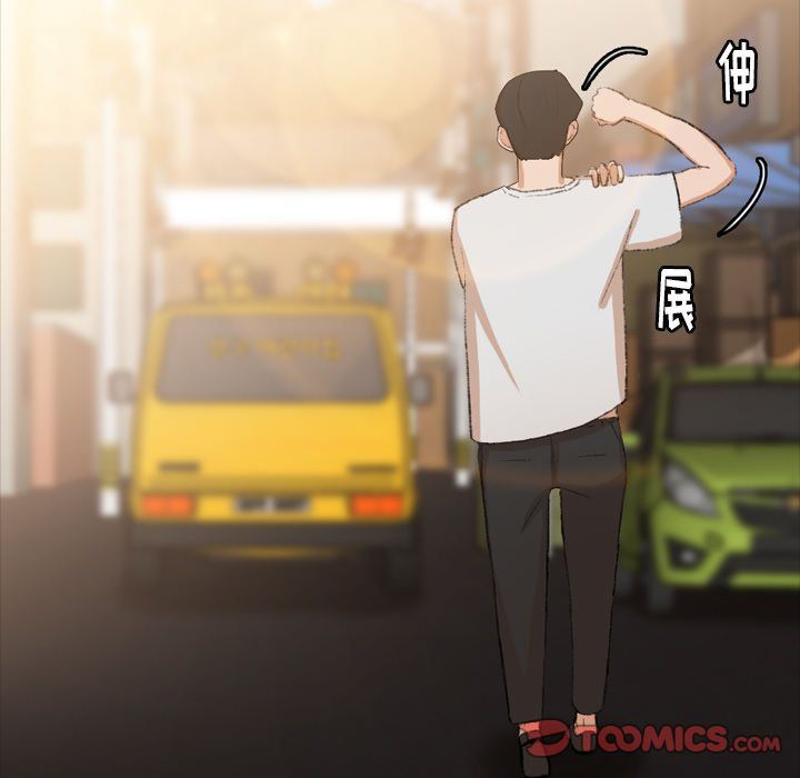 [Manhwa] Secret neighbors Love, mature woman, big breasts#[128P]-15