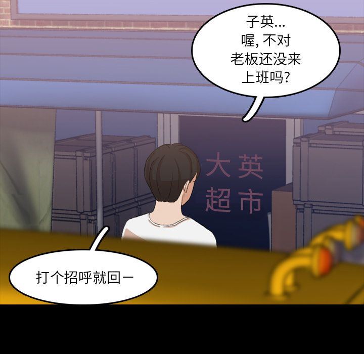 [Manhwa] Secret neighbors Love, mature woman, big breasts#[128P]-17