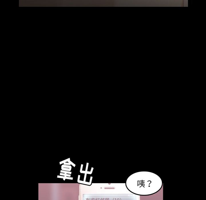 [Manhwa] Secret neighbors Love, mature woman, big breasts#[128P]-19