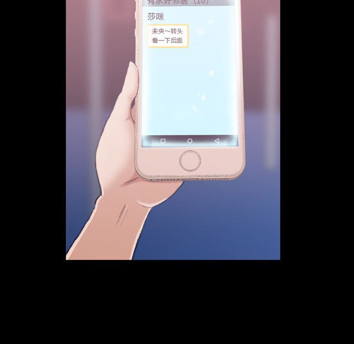 [Manhwa] Secret neighbors Love, mature woman, big breasts#[128P]-20