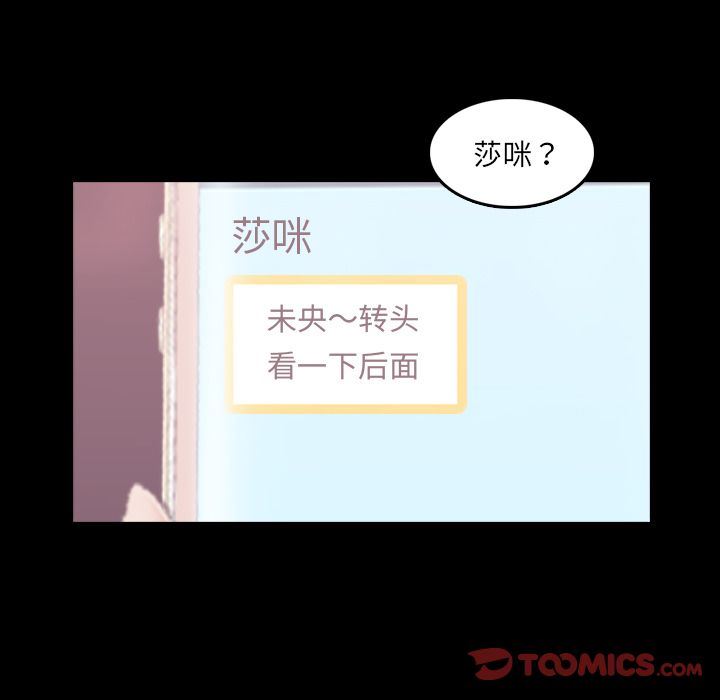 [Manhwa] Secret neighbors Love, mature woman, big breasts#[128P]-21