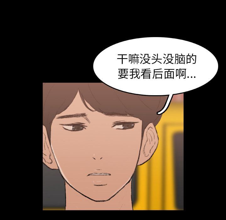 [Manhwa] Secret neighbors Love, mature woman, big breasts#[128P]-22
