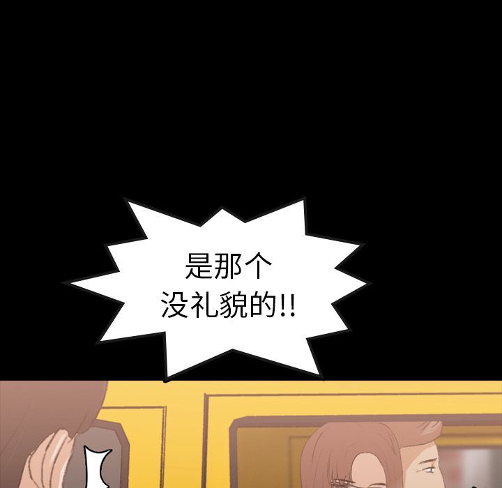 [Manhwa] Secret neighbors Love, mature woman, big breasts#[128P]-23