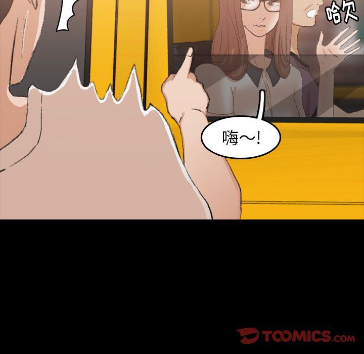 [Manhwa] Secret neighbors Love, mature woman, big breasts#[128P]-24