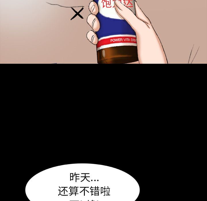 [Manhwa] Secret neighbors Love, mature woman, big breasts#[128P]-26