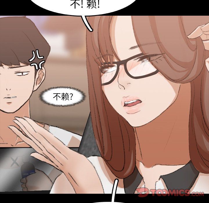 [Manhwa] Secret neighbors Love, mature woman, big breasts#[128P]-27