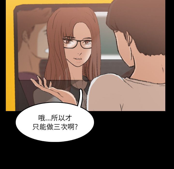 [Manhwa] Secret neighbors Love, mature woman, big breasts#[128P]-31