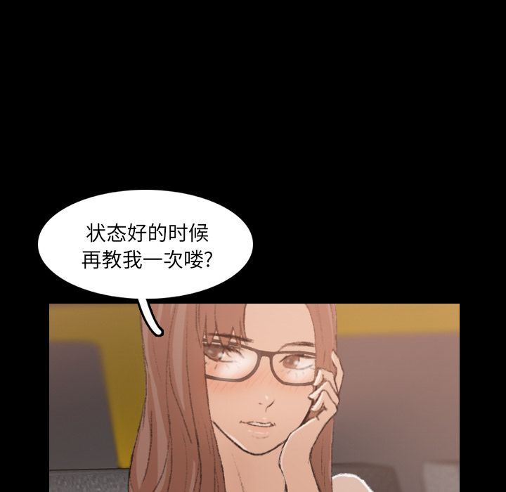 [Manhwa] Secret neighbors Love, mature woman, big breasts#[128P]-34