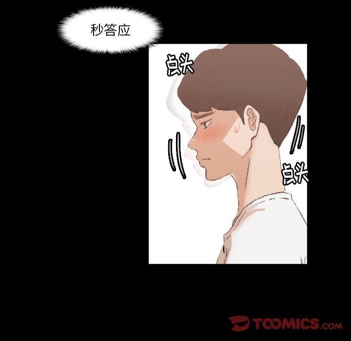 [Manhwa] Secret neighbors Love, mature woman, big breasts#[128P]-36