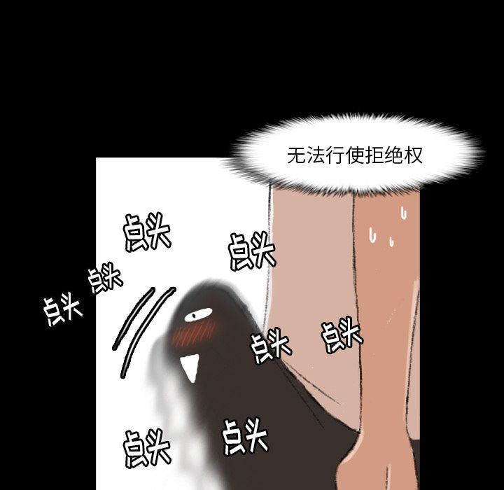 [Manhwa] Secret neighbors Love, mature woman, big breasts#[128P]-37