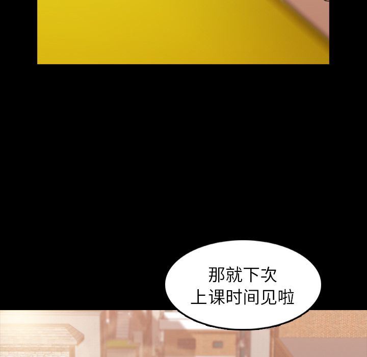 [Manhwa] Secret neighbors Love, mature woman, big breasts#[128P]-40