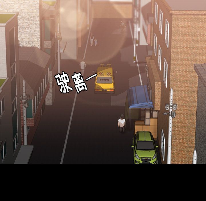 [Manhwa] Secret neighbors Love, mature woman, big breasts#[128P]-41