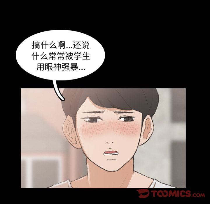 [Manhwa] Secret neighbors Love, mature woman, big breasts#[128P]-42