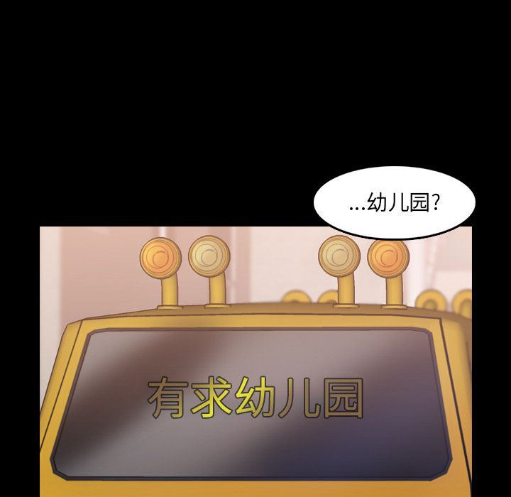 [Manhwa] Secret neighbors Love, mature woman, big breasts#[128P]-43