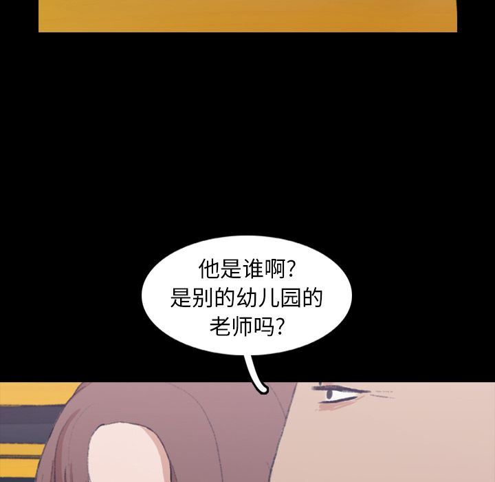 [Manhwa] Secret neighbors Love, mature woman, big breasts#[128P]-44