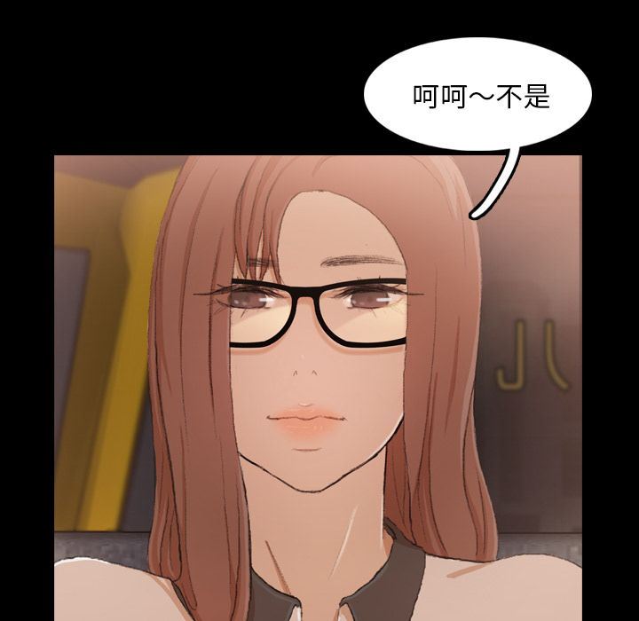 [Manhwa] Secret neighbors Love, mature woman, big breasts#[128P]-46