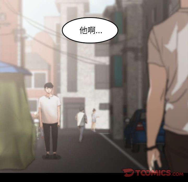 [Manhwa] Secret neighbors Love, mature woman, big breasts#[128P]-48