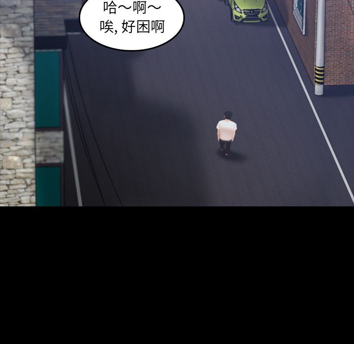 [Manhwa] Secret neighbors Love, mature woman, big breasts#[128P]-5