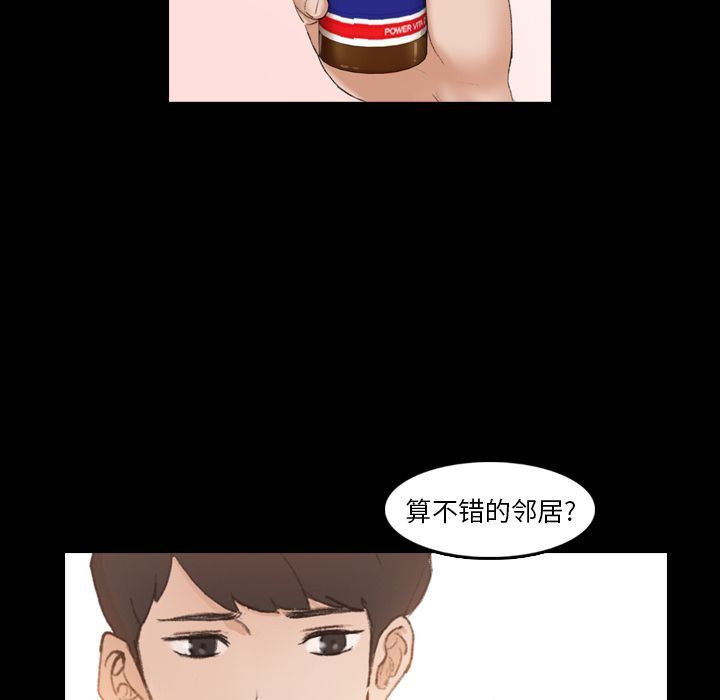 [Manhwa] Secret neighbors Love, mature woman, big breasts#[128P]-50