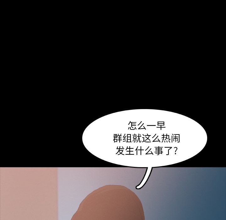 [Manhwa] Secret neighbors Love, mature woman, big breasts#[128P]-52