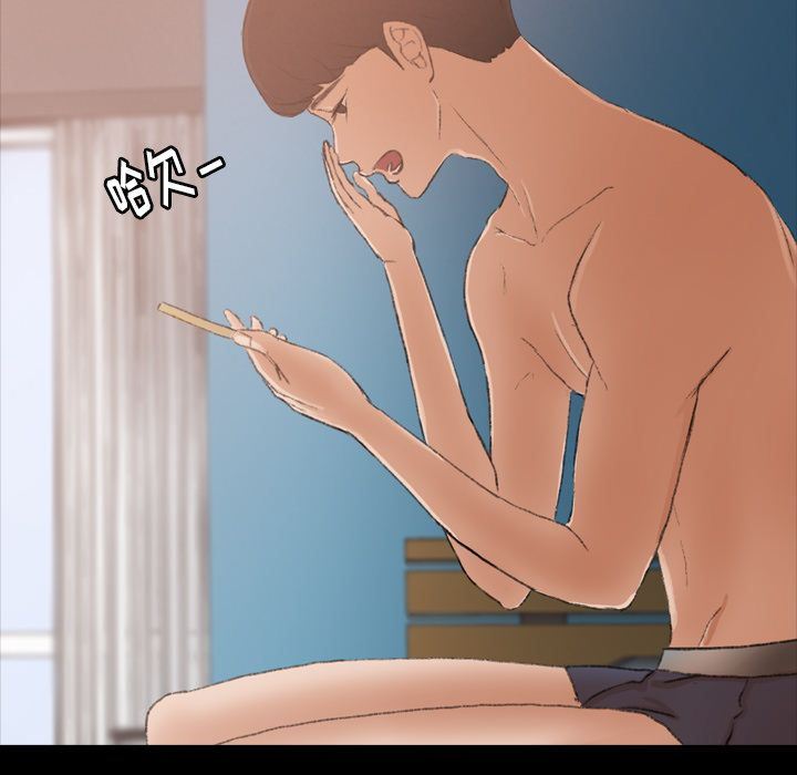 [Manhwa] Secret neighbors Love, mature woman, big breasts#[128P]-53