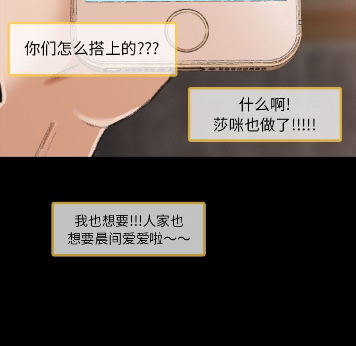 [Manhwa] Secret neighbors Love, mature woman, big breasts#[128P]-56