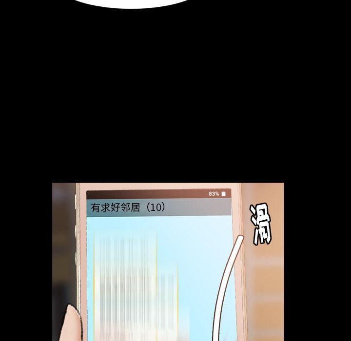 [Manhwa] Secret neighbors Love, mature woman, big breasts#[128P]-58