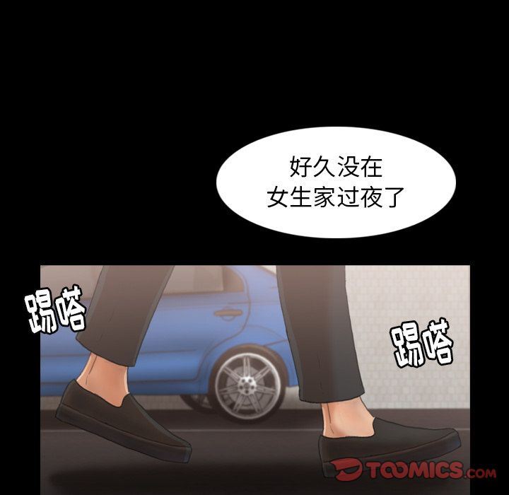 [Manhwa] Secret neighbors Love, mature woman, big breasts#[128P]-6