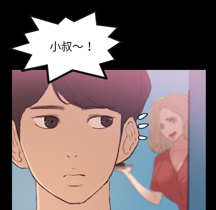 [Manhwa] Secret neighbors Love, mature woman, big breasts#[128P]-68