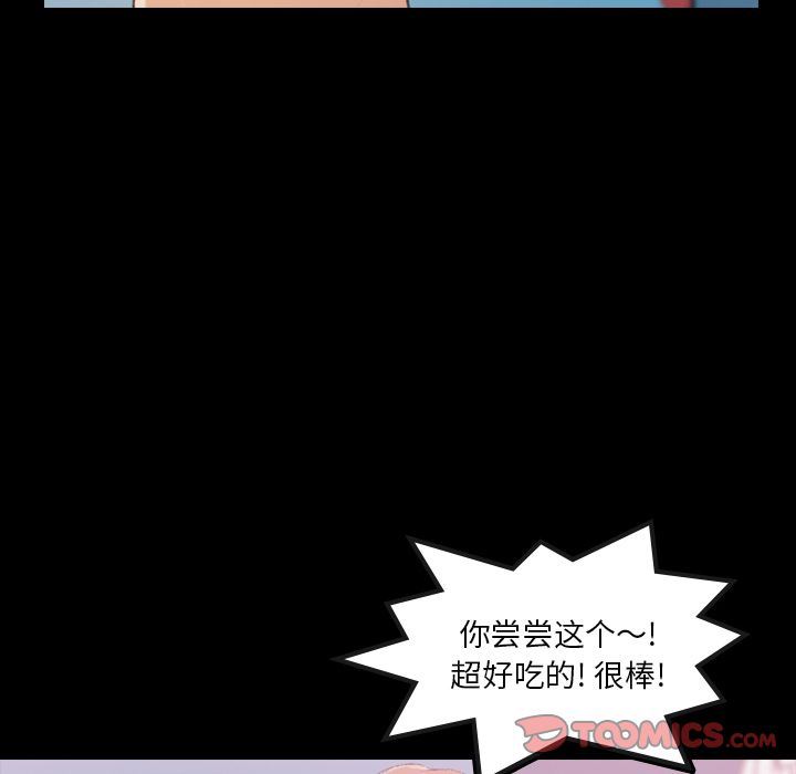 [Manhwa] Secret neighbors Love, mature woman, big breasts#[128P]-69