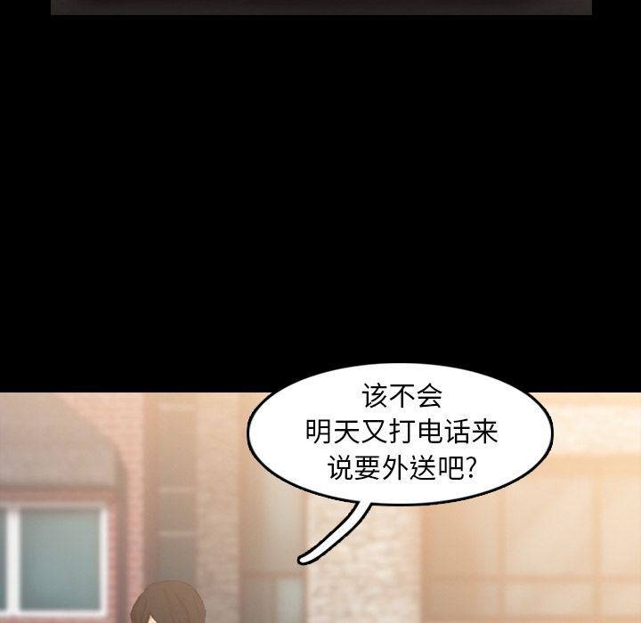 [Manhwa] Secret neighbors Love, mature woman, big breasts#[128P]-7