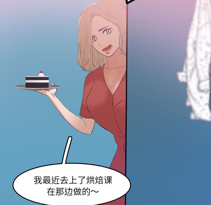 [Manhwa] Secret neighbors Love, mature woman, big breasts#[128P]-70