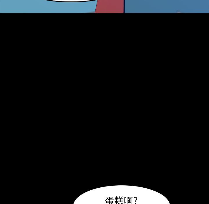 [Manhwa] Secret neighbors Love, mature woman, big breasts#[128P]-71