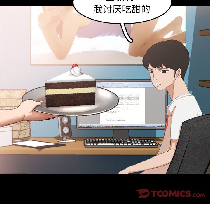 [Manhwa] Secret neighbors Love, mature woman, big breasts#[128P]-72