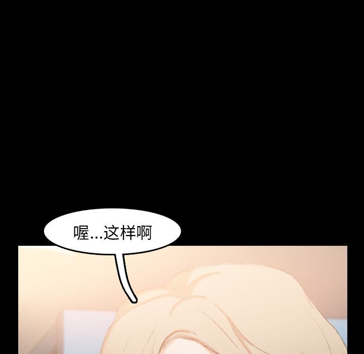 [Manhwa] Secret neighbors Love, mature woman, big breasts#[128P]-73