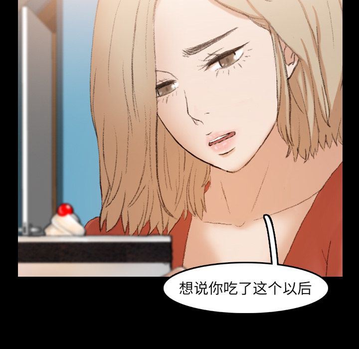 [Manhwa] Secret neighbors Love, mature woman, big breasts#[128P]-74