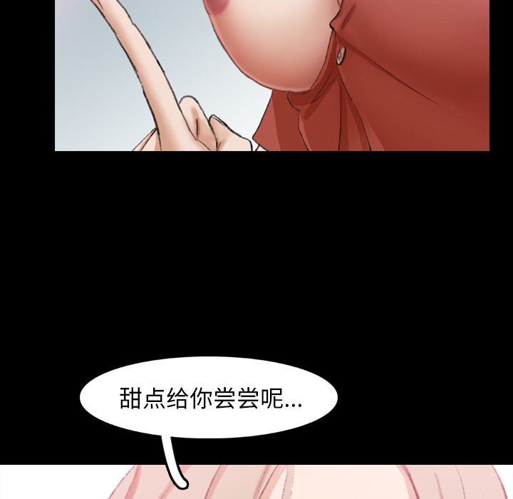 [Manhwa] Secret neighbors Love, mature woman, big breasts#[128P]-79