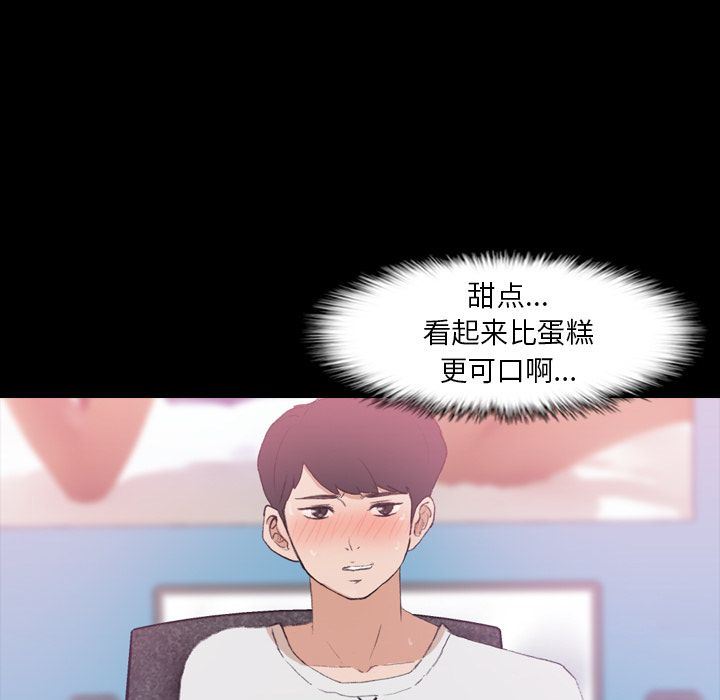 [Manhwa] Secret neighbors Love, mature woman, big breasts#[128P]-82