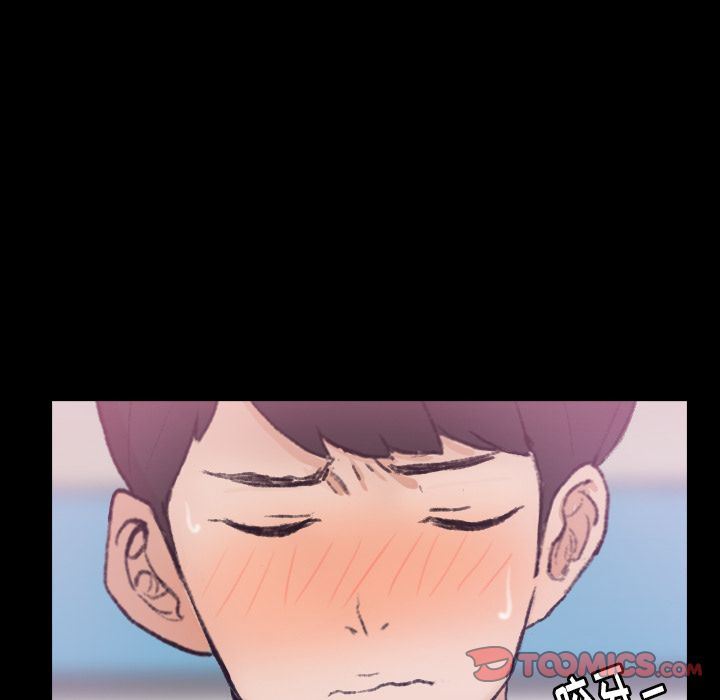 [Manhwa] Secret neighbors Love, mature woman, big breasts#[128P]-84