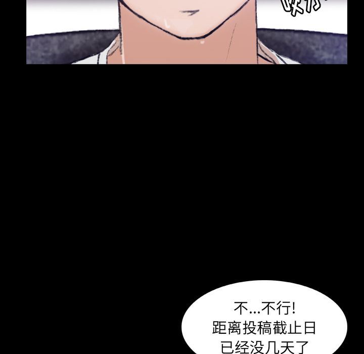 [Manhwa] Secret neighbors Love, mature woman, big breasts#[128P]-85