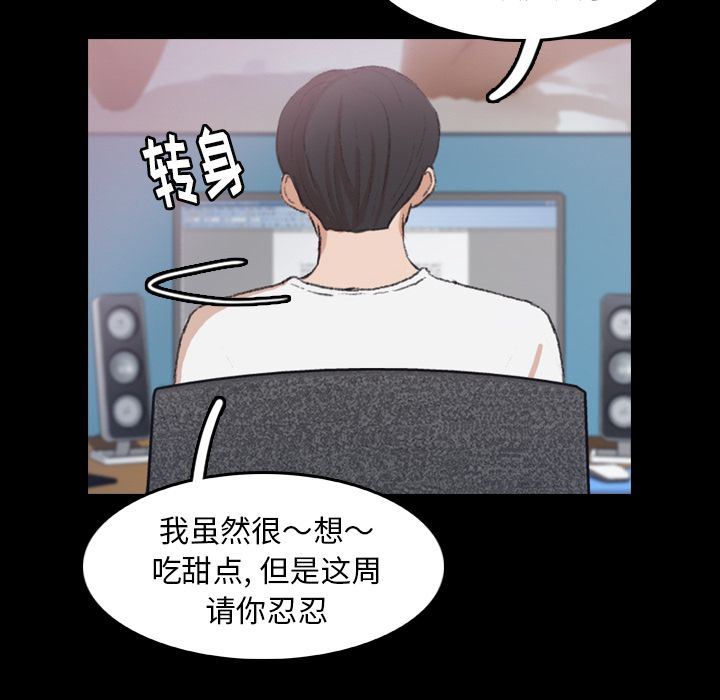 [Manhwa] Secret neighbors Love, mature woman, big breasts#[128P]-86