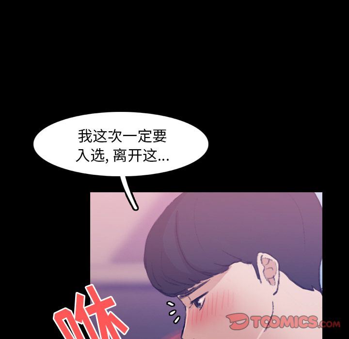 [Manhwa] Secret neighbors Love, mature woman, big breasts#[128P]-87