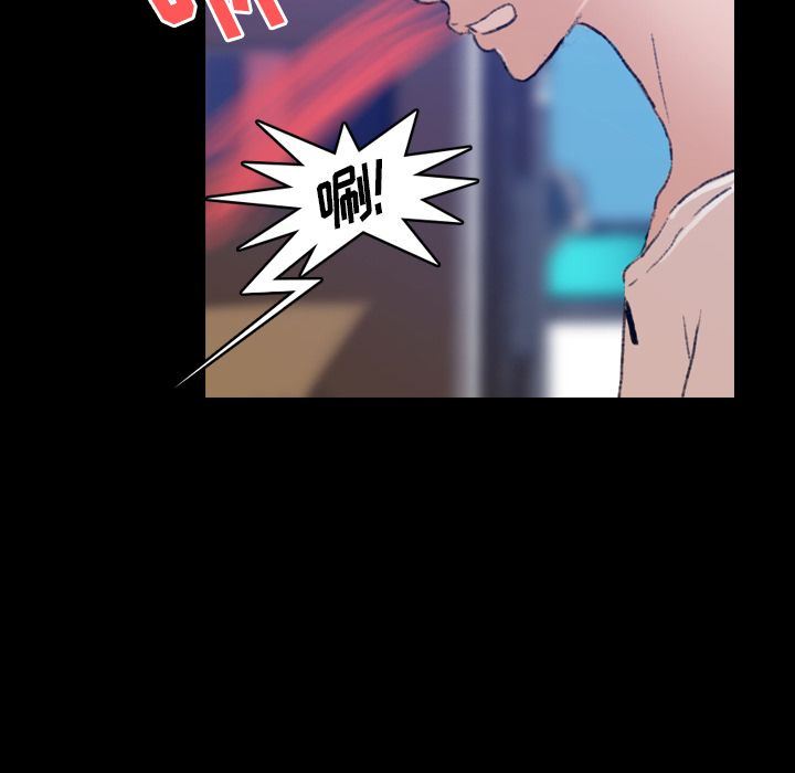 [Manhwa] Secret neighbors Love, mature woman, big breasts#[128P]-88
